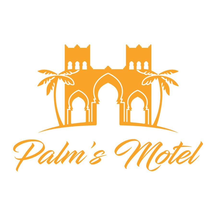 Palm'S Motel Αγκαντίρ Εξωτερικό φωτογραφία